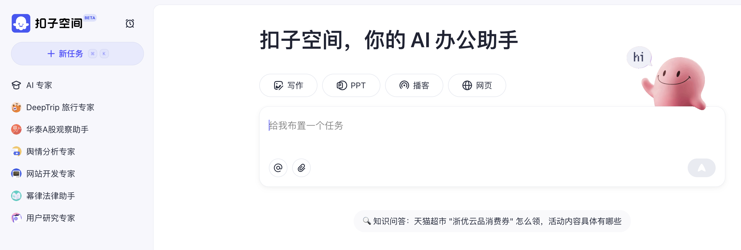 截屏2025-07-28 下午4.03.58.png