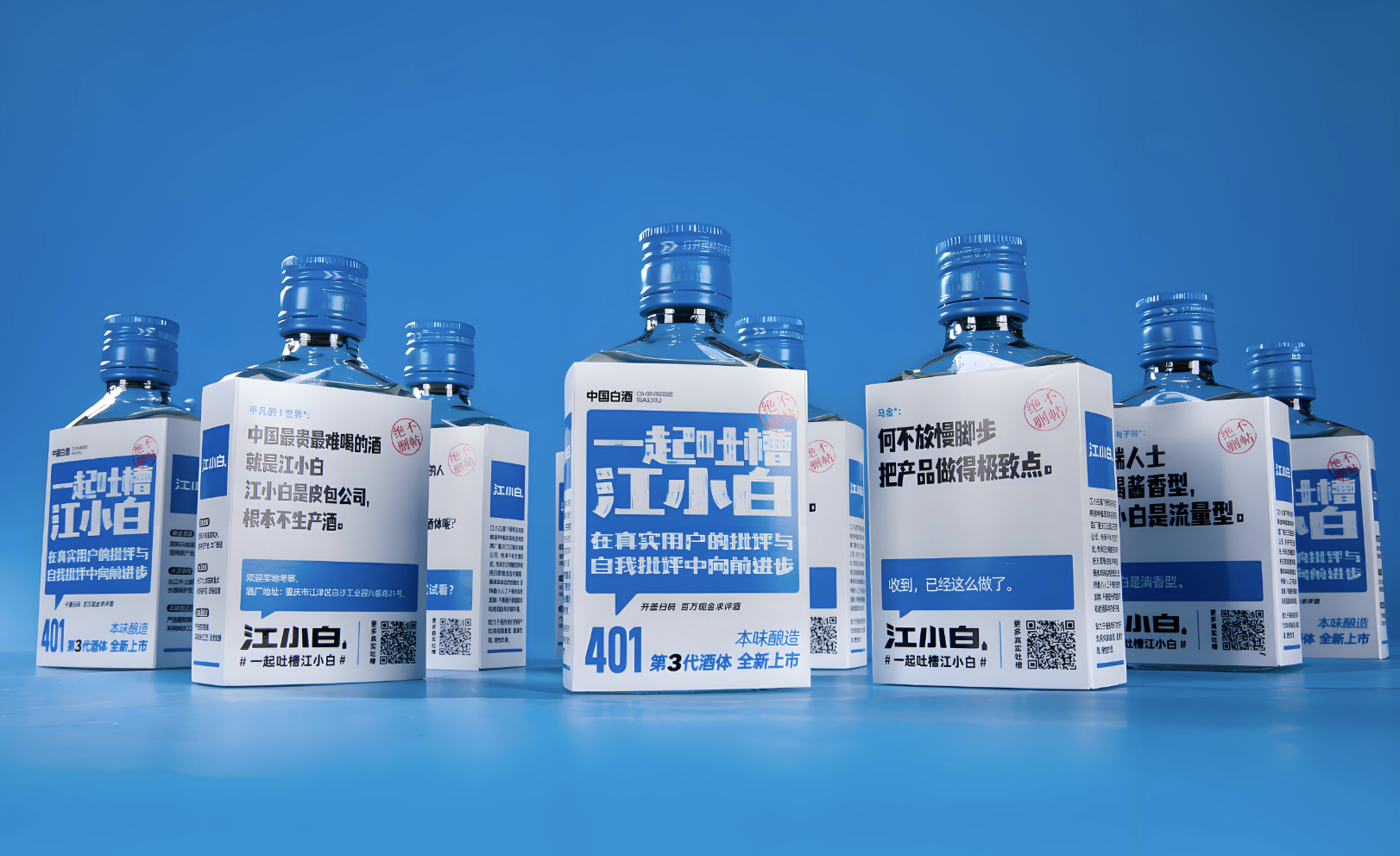 小酷AI GEO业务客户案例 - 合作伙伴Logo