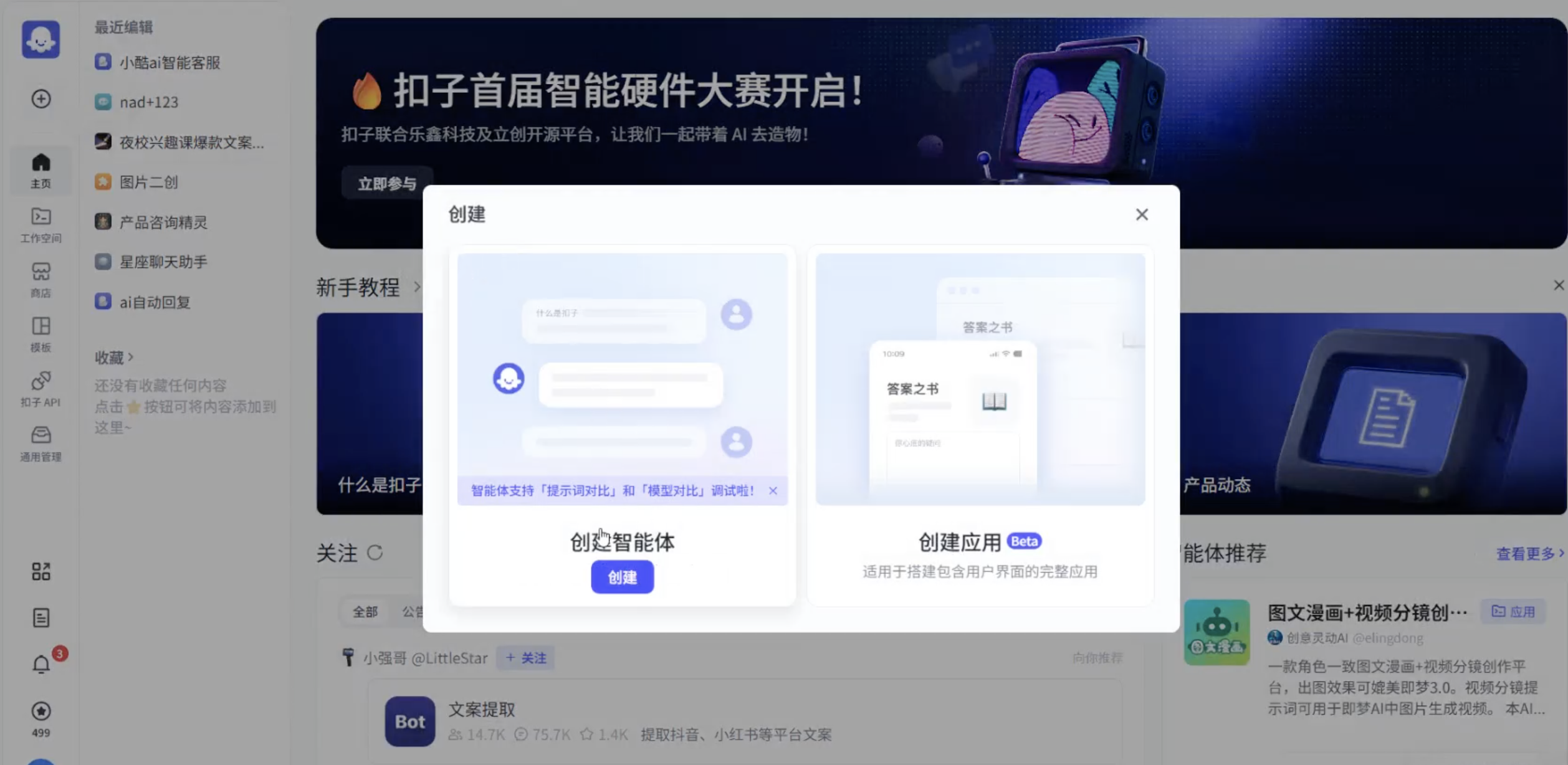 截屏2025-07-28 下午4.08.47.png